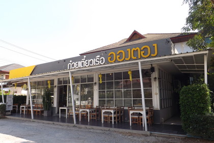 お店の外観